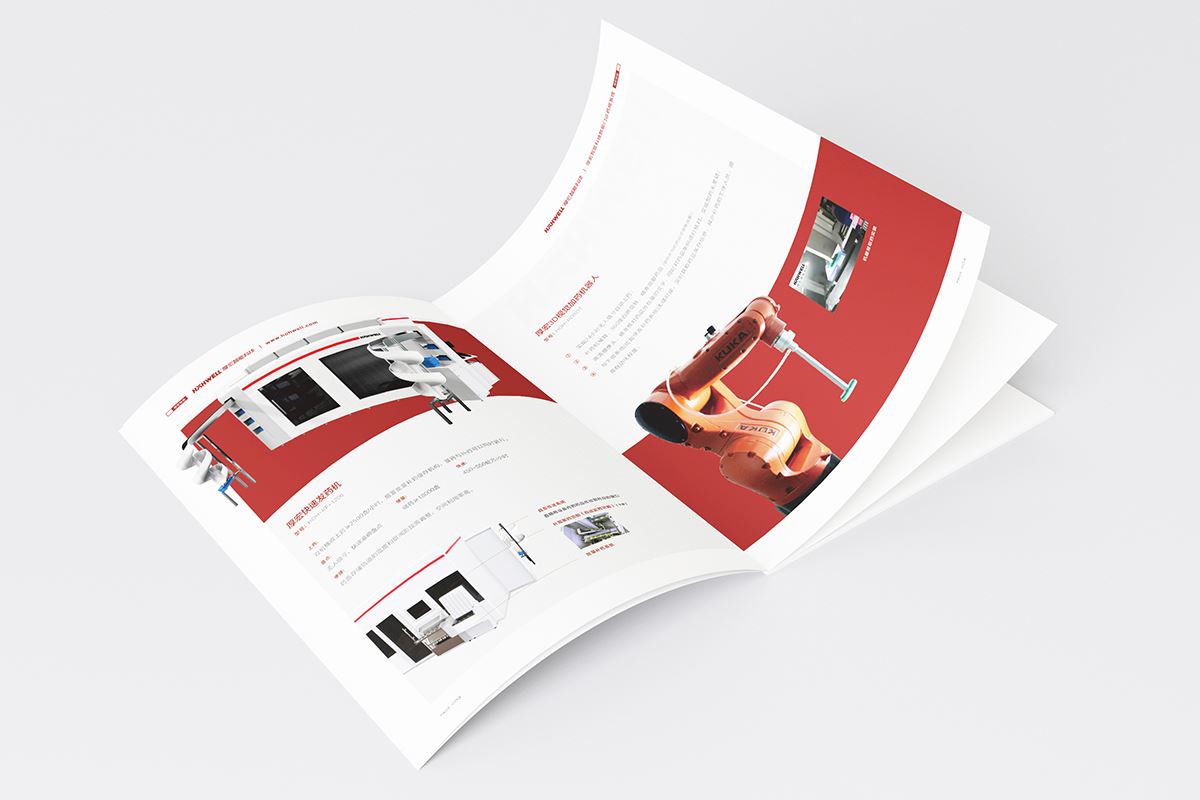 智能科技公司宣传册设计|医疗行业画册设计|苏州宣传册设计公司
