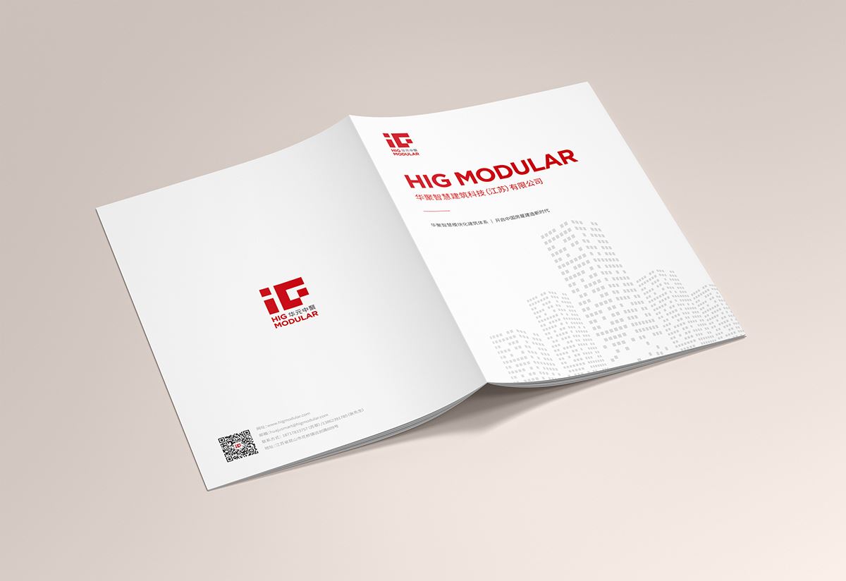 智慧建筑企业画册设计|房产招商手册设计苏州宣传册设计公司-单机游戏app平台